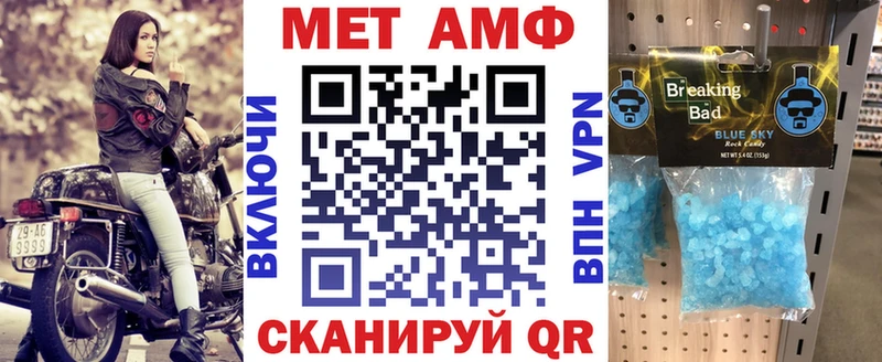 Купить закладки  Верхняя Салда  Amphetamine Premium 