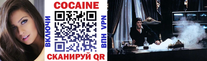 Купить  Верхняя Салда  КОКАИН 98% 