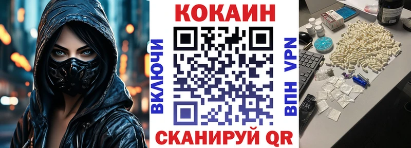 COCAIN Боливия Верхняя Салда