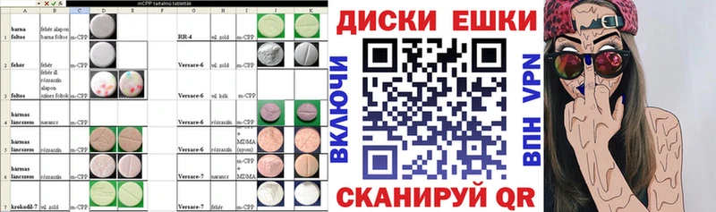 ЭКСТАЗИ таблы Купить где Верхняя Салда