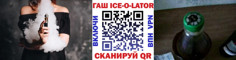 ГАШ гарик  Купить  Верхняя Салда 