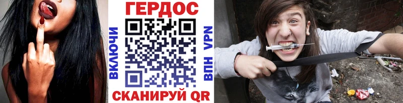 Героин Heroin  Купить где  Верхняя Салда 