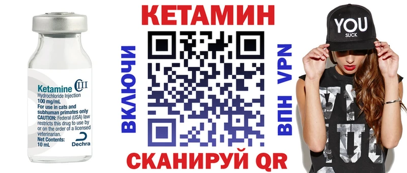 КЕТАМИН ketamine  Купить где  Верхняя Салда 
