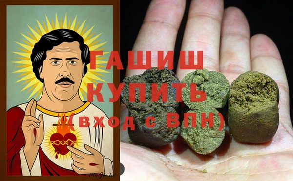 соль курить ск Каменск-Шахтинский