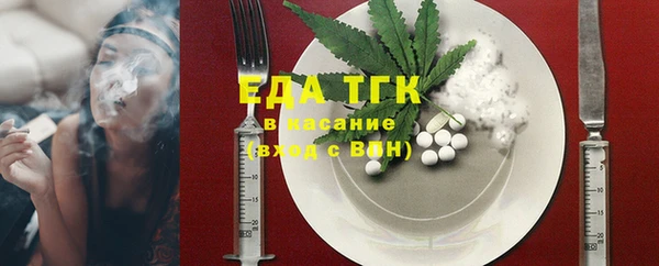 соль курить ск Каменск-Шахтинский