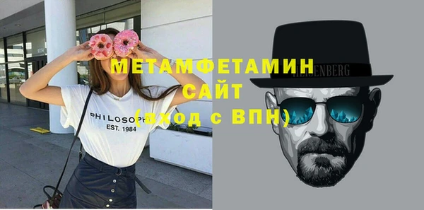 альфа пвп Каменка
