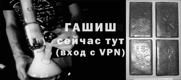 альфа пвп Каменка