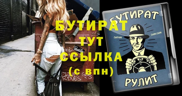 альфа пвп Каменка