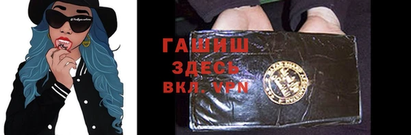альфа пвп Каменка