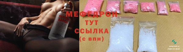 альфа пвп Каменка