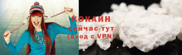 соль курить ск Каменск-Шахтинский