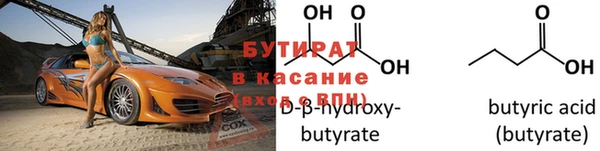 шишки Каменногорск