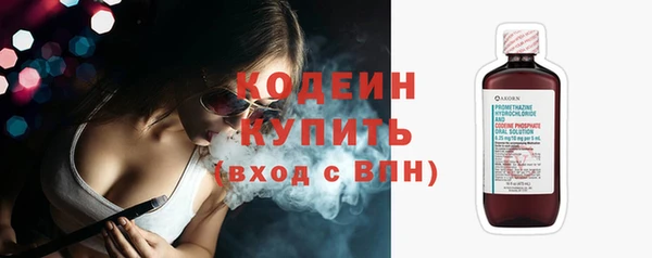 соль курить ск Каменск-Шахтинский