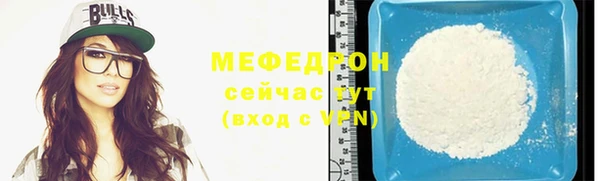 шишки Каменногорск