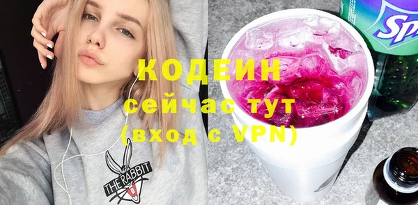 соль курить ск Каменск-Шахтинский
