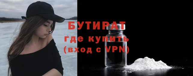 соль курить ск Каменск-Шахтинский