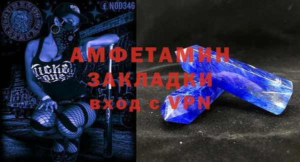 соль курить ск Каменск-Шахтинский