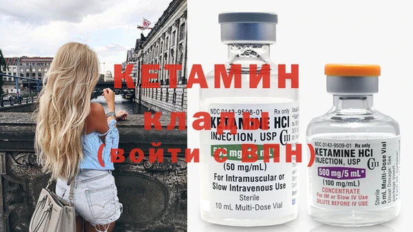 альфа пвп Каменка