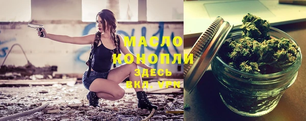 альфа пвп Каменка