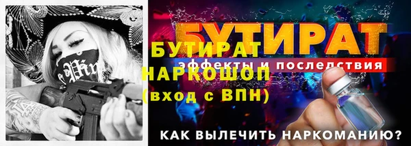 соль курить ск Каменск-Шахтинский