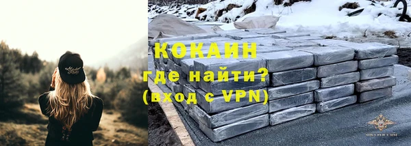 соль курить ск Каменск-Шахтинский