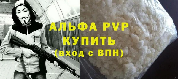 соль курить ск Каменск-Шахтинский