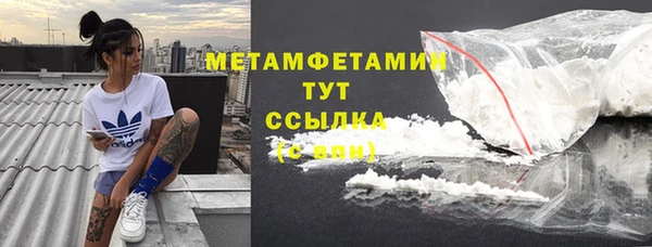 альфа пвп Каменка