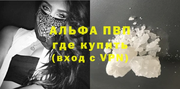 альфа пвп Каменка