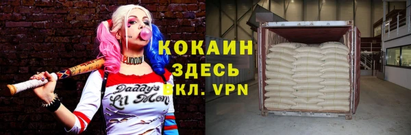альфа пвп Каменка