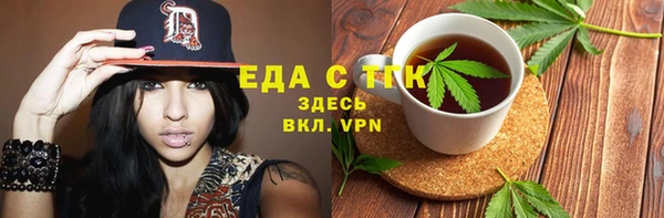 шишки Каменногорск