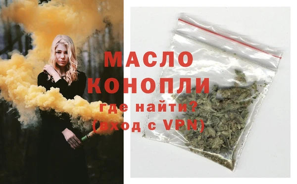 соль курить ск Каменск-Шахтинский