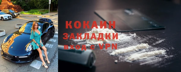 соль курить ск Каменск-Шахтинский