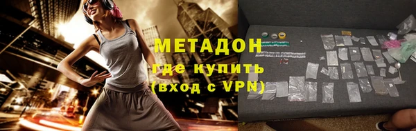 альфа пвп Каменка