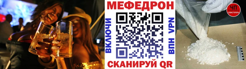 МЯУ-МЯУ VHQ  Купить закладки  Верхняя Салда 