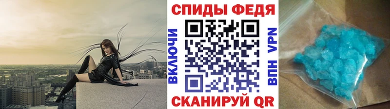 Купить  Верхняя Салда  МЕТАМФЕТАМИН кристалл 