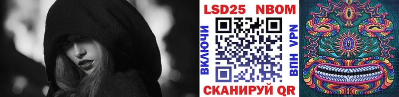 Купить  Верхняя Салда  Марки N-bome 1,8мг 