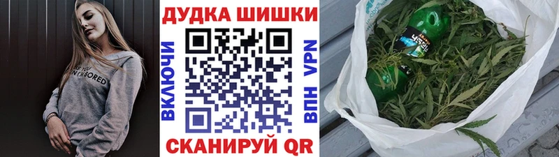 Канабис OG Kush  Купить  Верхняя Салда 