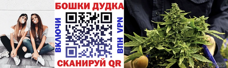 Бошки марихуана OG Kush Верхняя Салда